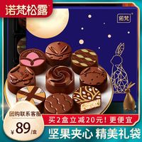 促销活动：京东超市黑五特价日！继续抢3毛钱鸡蛋～