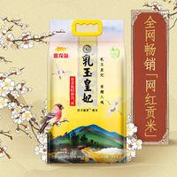 促销活动：京东超市黑五特价日！继续抢3毛钱鸡蛋～