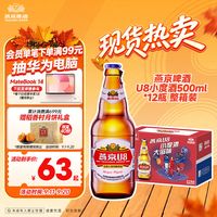 促销活动：京东超市黑五特价日！继续抢3毛钱鸡蛋～