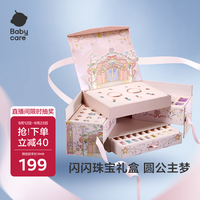 促销活动：京东超市黑五特价日！继续抢3毛钱鸡蛋～