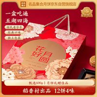 促销活动：京东超市黑五特价日！继续抢3毛钱鸡蛋～