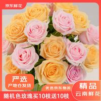 促销活动：京东超市黑五特价日！继续抢3毛钱鸡蛋～