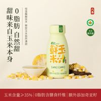 促销活动：京东超市黑五特价日！继续抢3毛钱鸡蛋～