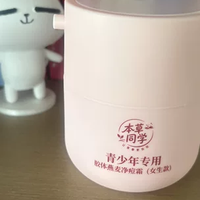 2026 青少年祛痘科普：学生祛痘霜，不是越猛越好！
