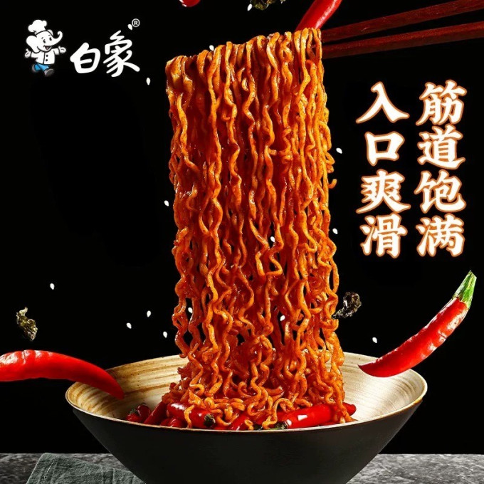 白象方便面