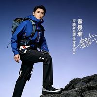 好价｜黄景瑜同款探路者GORE‑TEX登山鞋，叠加后514.27元！