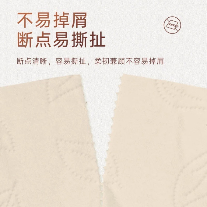 纸品湿巾