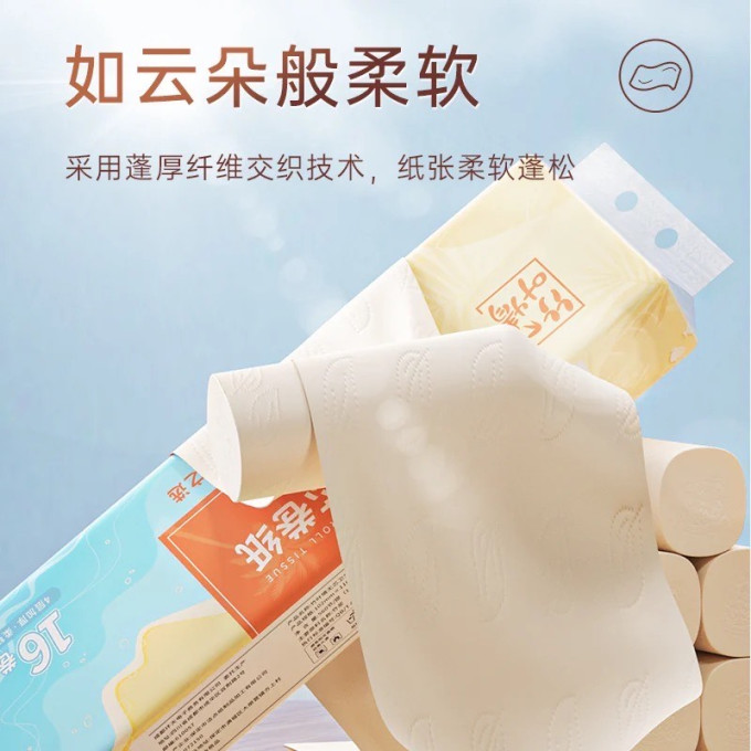 纸品湿巾