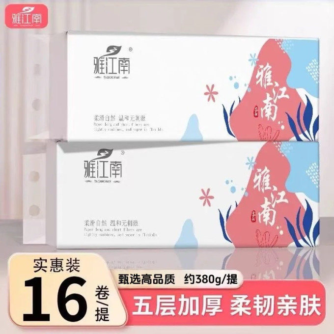 纸品湿巾
