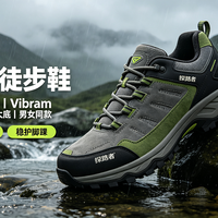 重装徒步首选｜户外硬核装备✨探路者登山鞋！