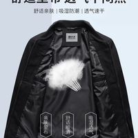 老爸春秋刚需外套✅雪中飞翻领夹克