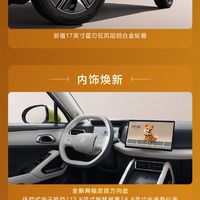 小型纯电SUV续航破500km！比亚迪新款元UP飞驰版上市：6.98万起