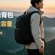 背上探路者 30L 登山包，把山川湖海装进行囊