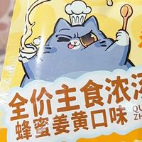 U先免费试吃✨挖到猫咪本命鲜蒸主食汤包!巨值