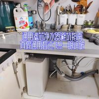 买净水器不想被捆绑？选对真通用才是真划算
