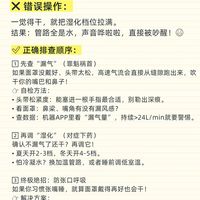 晨起口干喉咙痛：先查漏气再调湿化