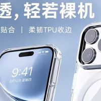 河马引力HIPPORIZZ“军工级”凯夫拉手机壳是真认证还是营销话术