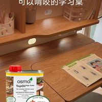 顶配实木学习桌✨糖天鹅红橡木灯桌一体！护眼护姿双在线🪑
