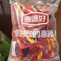 备婚喜糖清单锁定✨麦德好麦片巧克力燕麦酥
