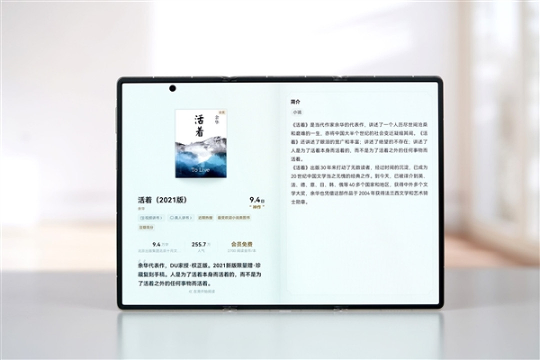 全新展翼三折叠手机!华为Mate XT 2非凡大师图赏