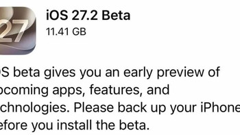 iOS27.2 Beta1深夜推送：跳过 iOS27.1，藏着iPhone Duo的算盘