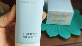 青春期本命护肤✨莱索兔修护面霜！控油淡印超温和🍃