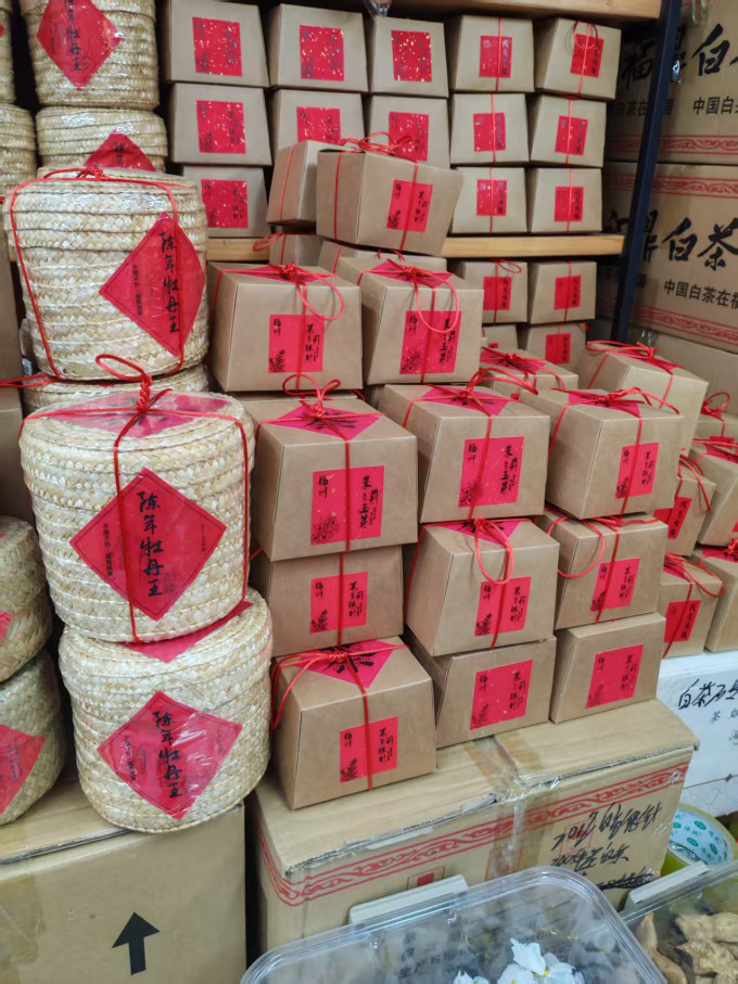 茶类