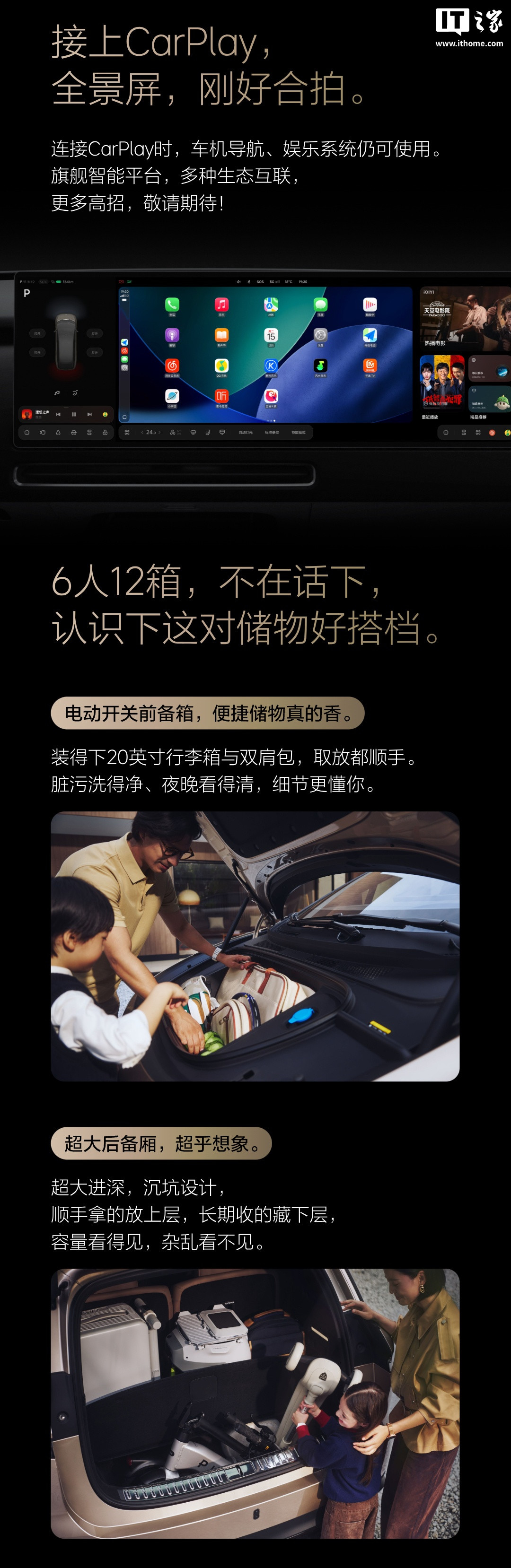 理想i9只卖36点98万一个版本?选车省事了?四项选装能把账单推到41点33万