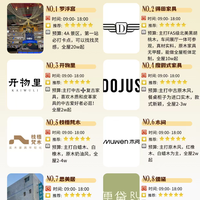 佛山8大实木家具攻略