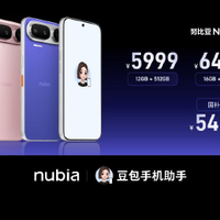 豆包手机NaviX Ultra实测：可调用字节全系产品 暂不支持调用外部APP