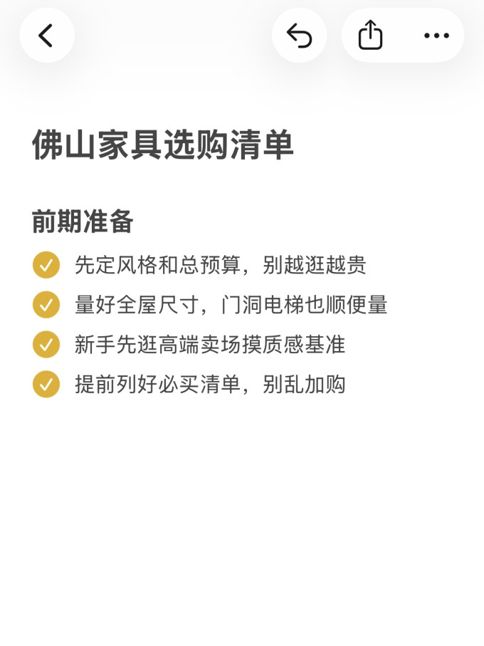 客厅家具