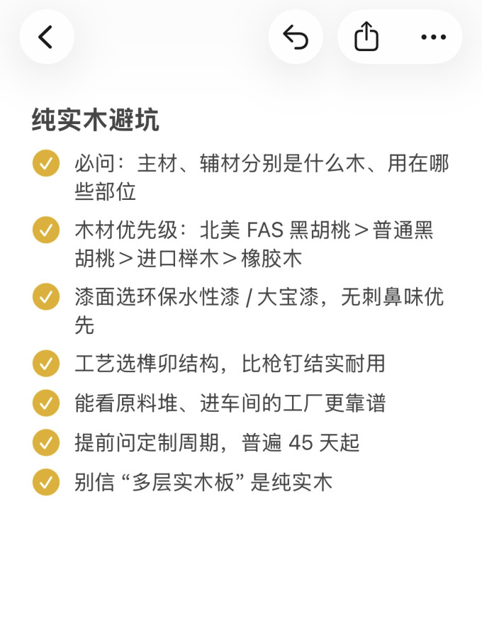 客厅家具