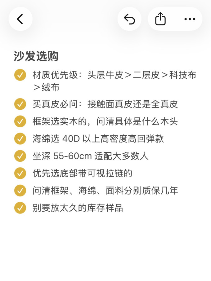 客厅家具
