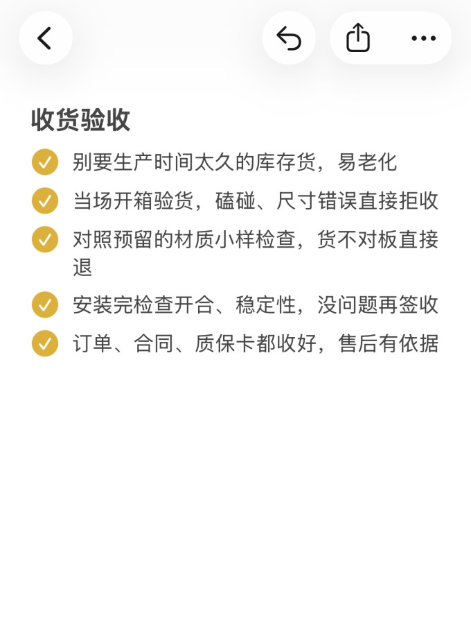 客厅家具