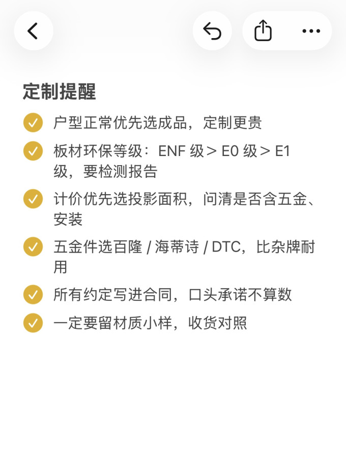 客厅家具