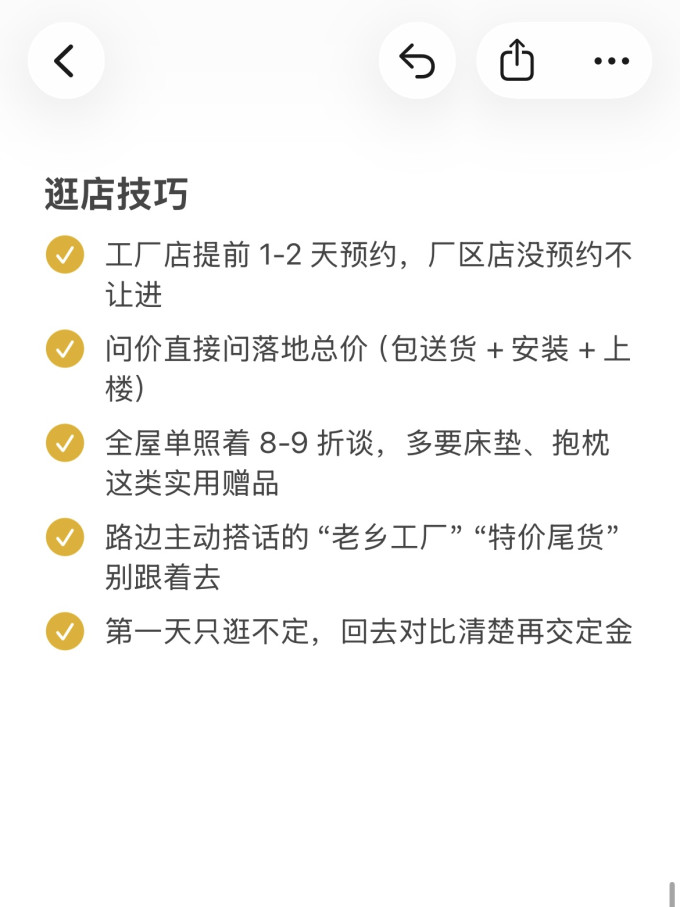 客厅家具