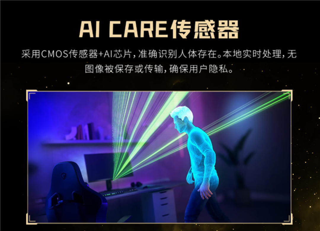 微星MEG X 超神显示器首发9599元：34寸曲面带鱼屏 配人体识别传感器