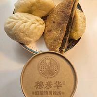 郑州胡辣汤排队王穆彦华，开的分店水平如何？