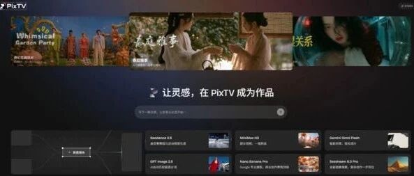 2026 AI短剧完整制作流程：角色一致性、分镜、配音与剪辑教程