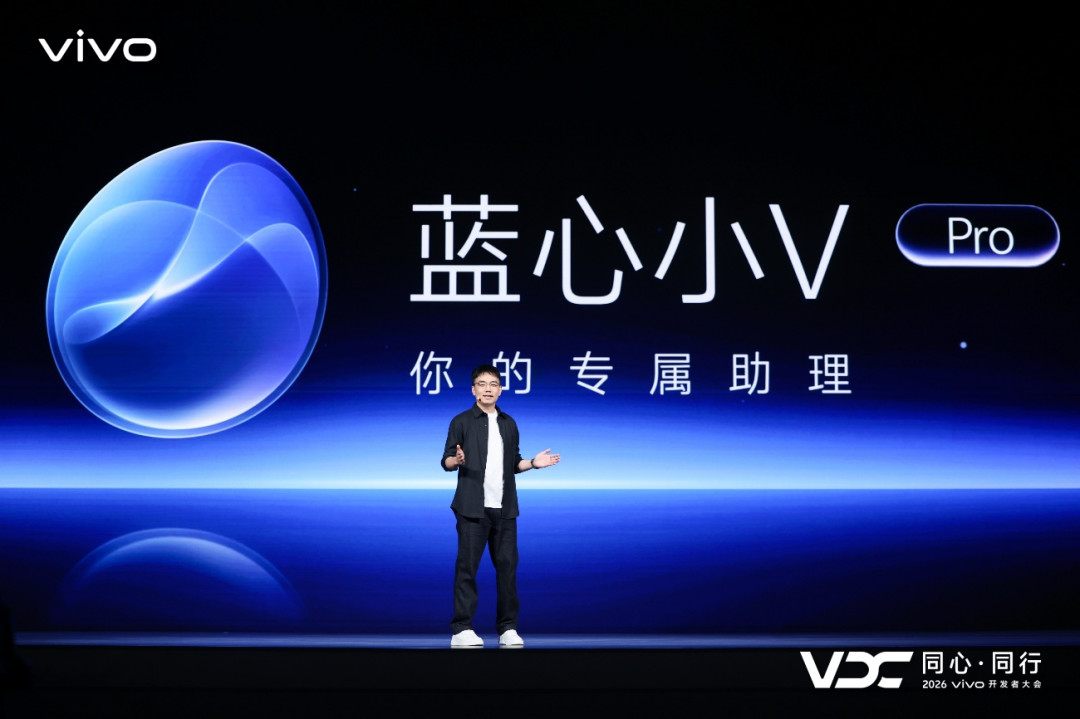 vivo+AI战略再进阶+原系统7与蓝河操作系统4全面升级