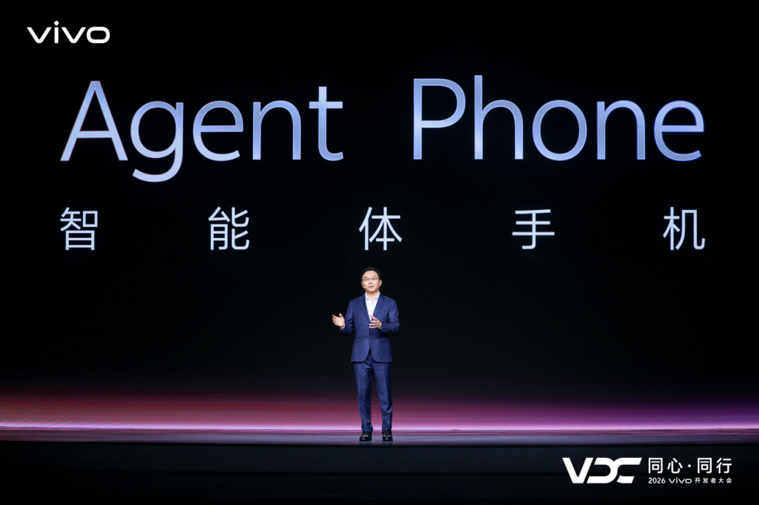 vivo+AI战略再进阶+原系统7与蓝河操作系统4全面升级