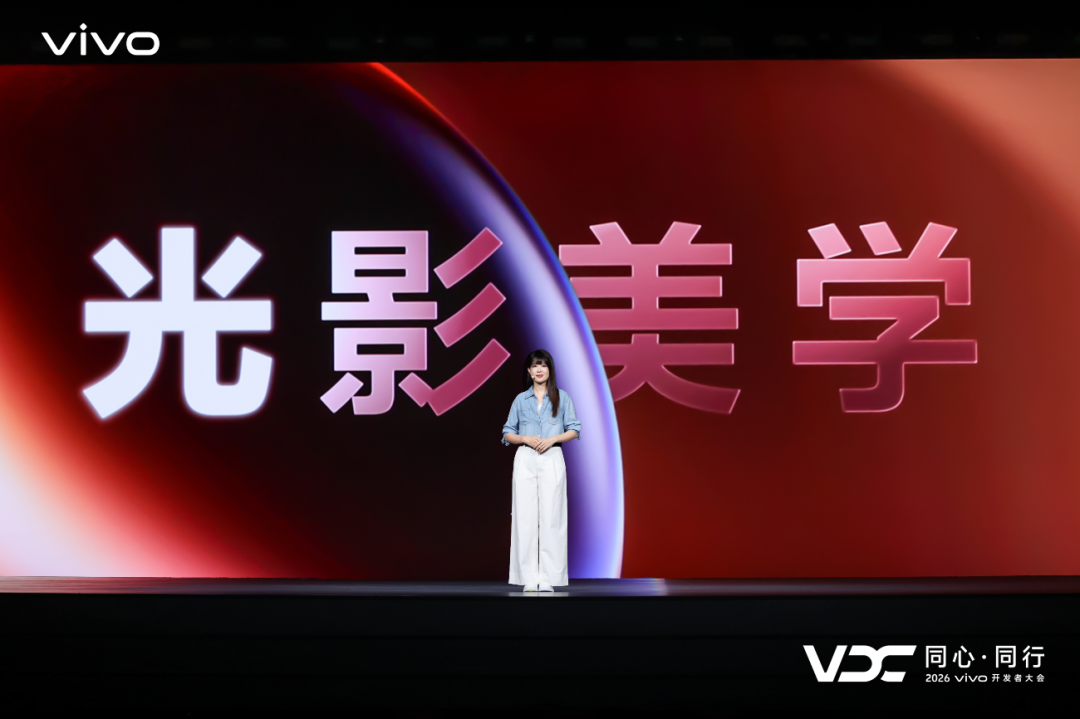 vivo+AI战略再进阶+原系统7与蓝河操作系统4全面升级