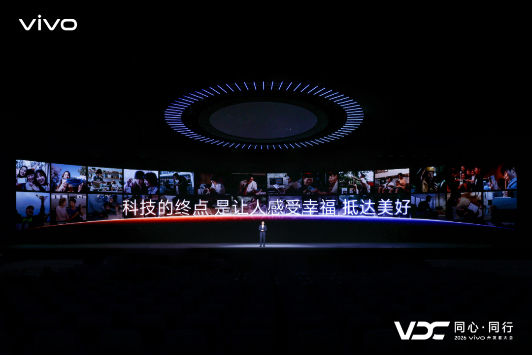 vivo副总裁、OS领域副总裁，vivo AI全球研究院院长周围分享