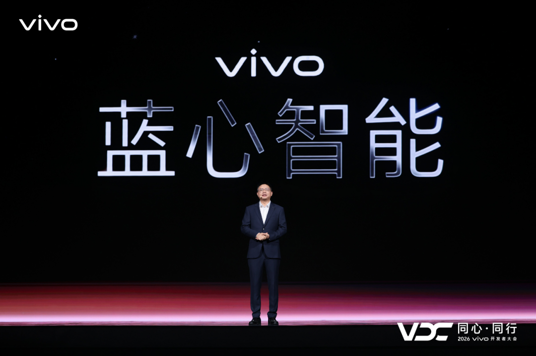 vivo+AI战略再进阶+原系统7与蓝河操作系统4全面升级