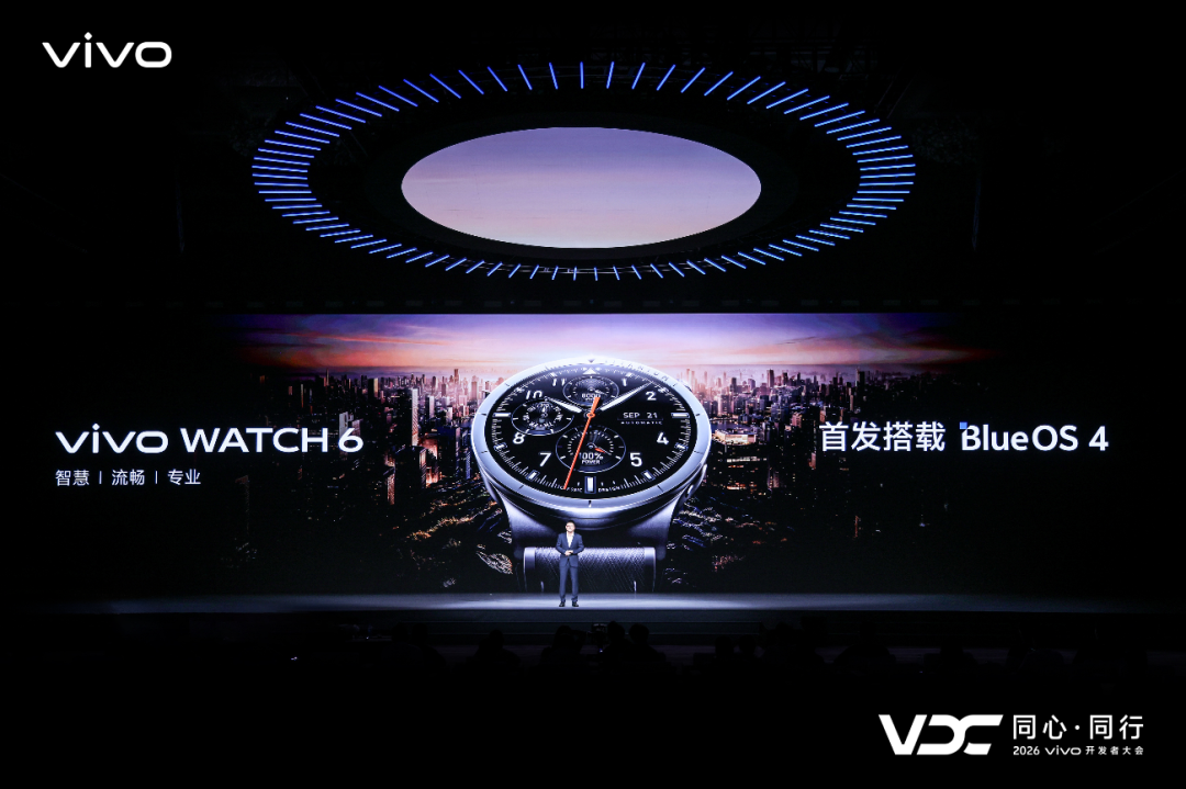 vivo副总裁、OS领域副总裁，vivo AI全球研究院院长周围分享