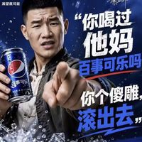 可乐很好喝,但是牙齿正在被慢慢毁掉