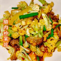 菜花炒腊肉