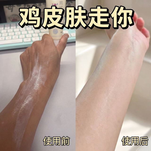 鸡皮怎么破——告别无效磨砂，科学控制毛周角化