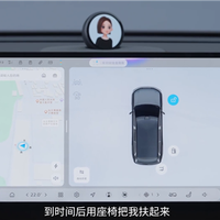 豆包正式上车！座舱助手发布：一句话联动车控、导航、娱乐
