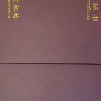 济南配眼镜取镜时间看加工量